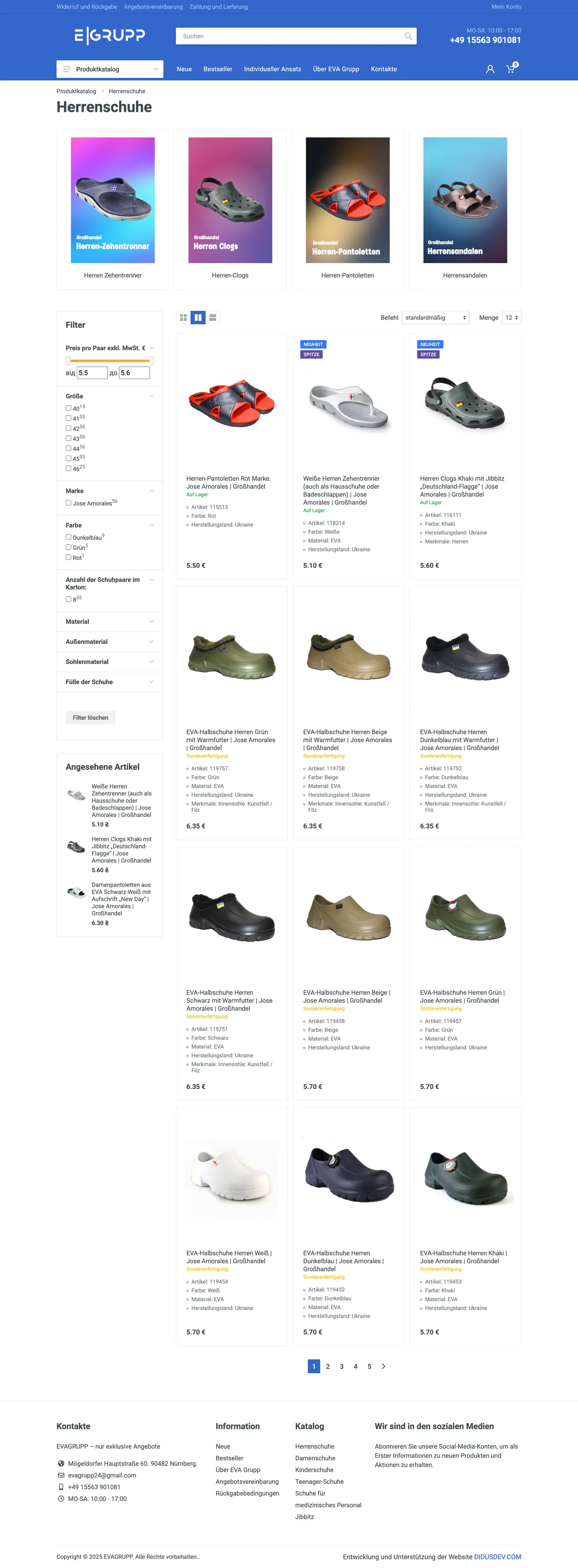 Каталог товаров EVA Grupp