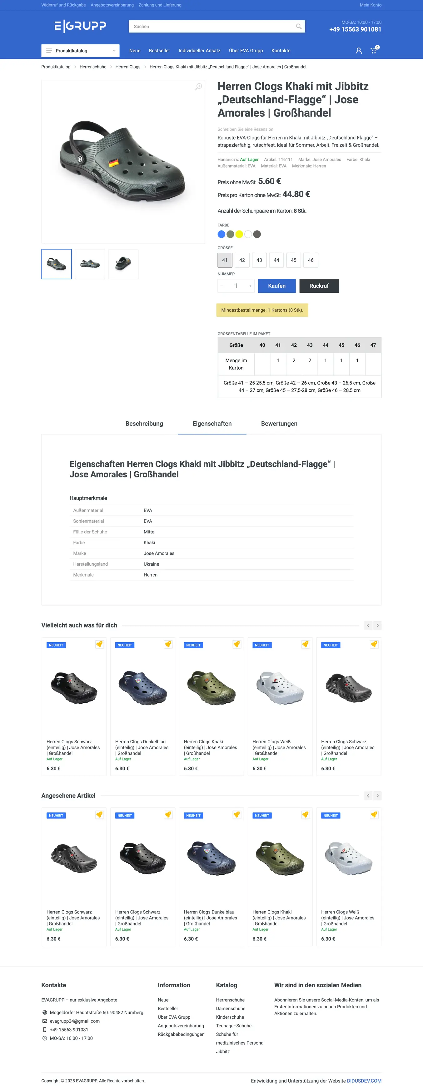 Карточка товара EVA Grupp